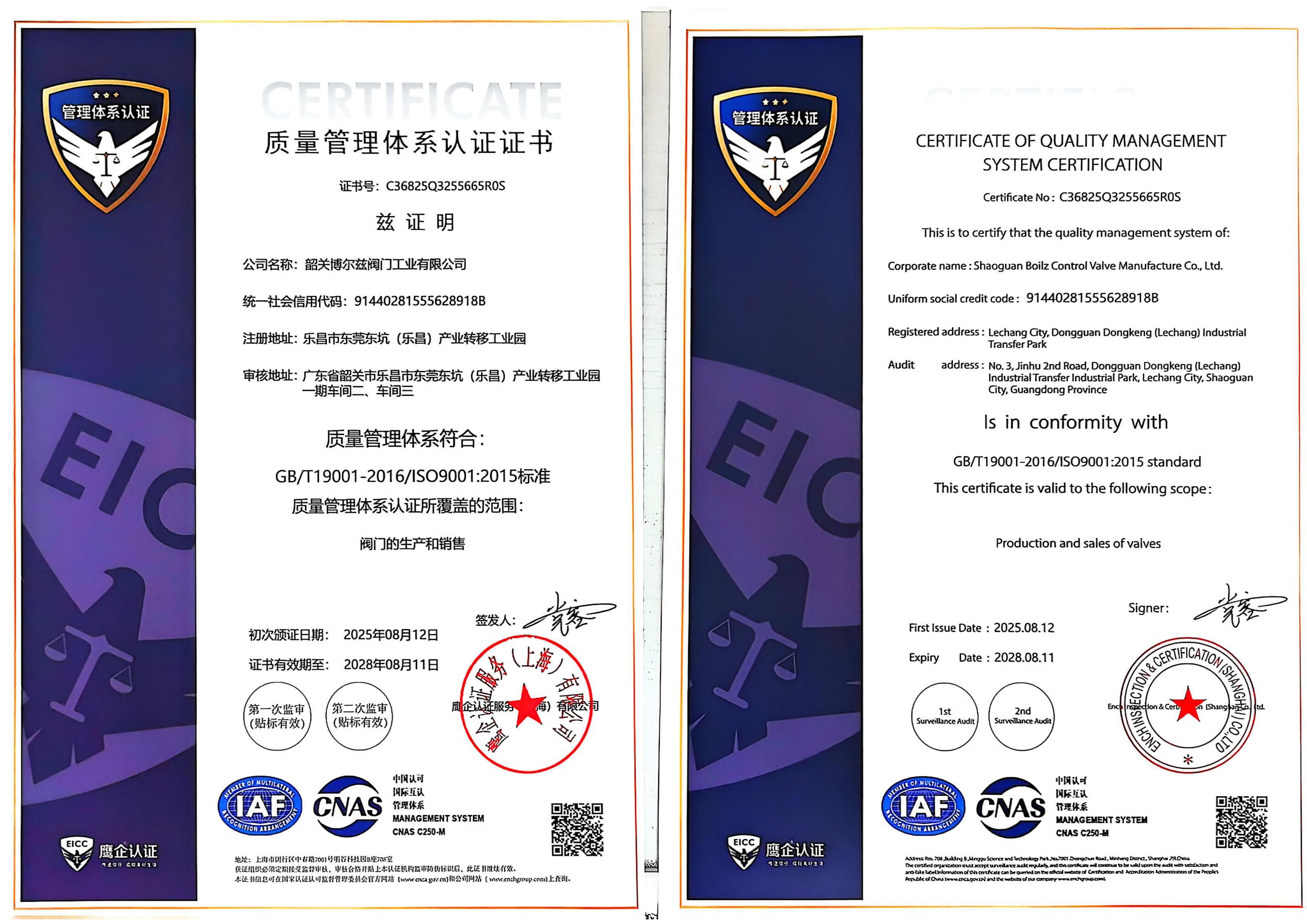 Special Equipment